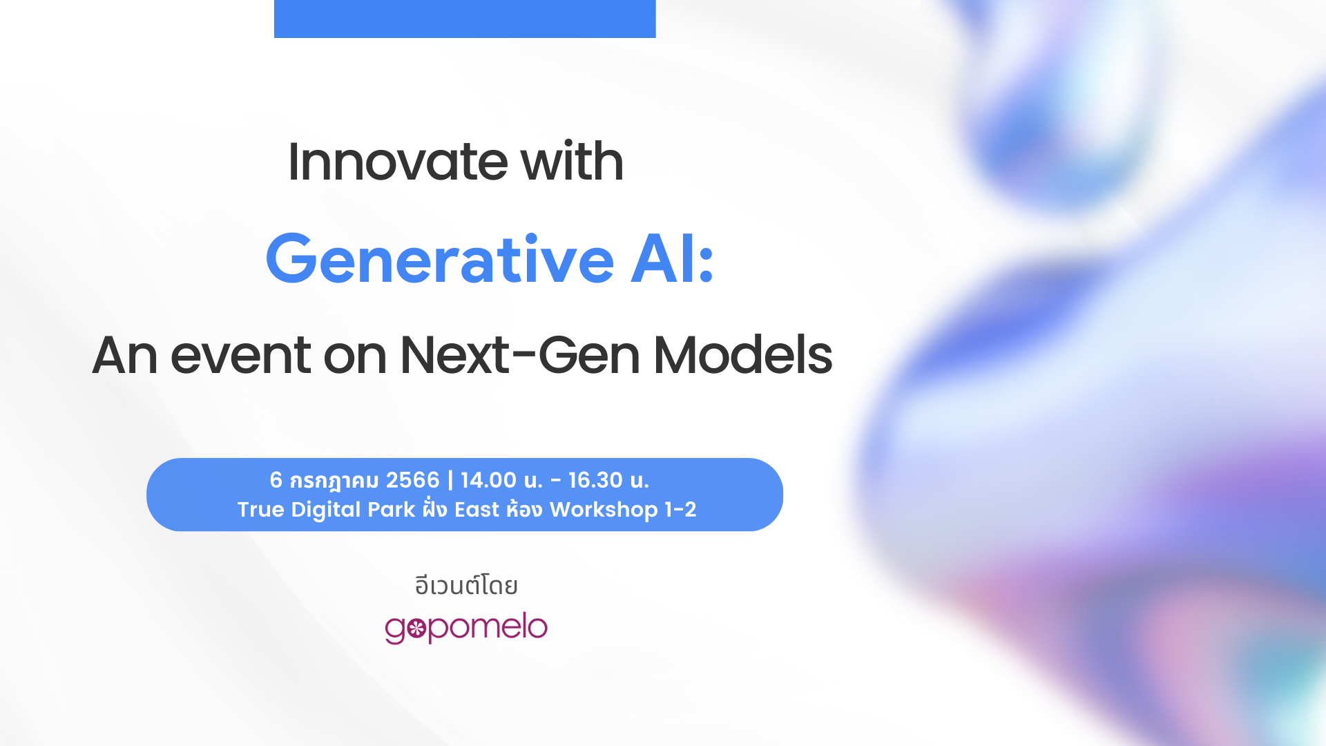 Innovating with Generative AI: An event on Next-Gen Models