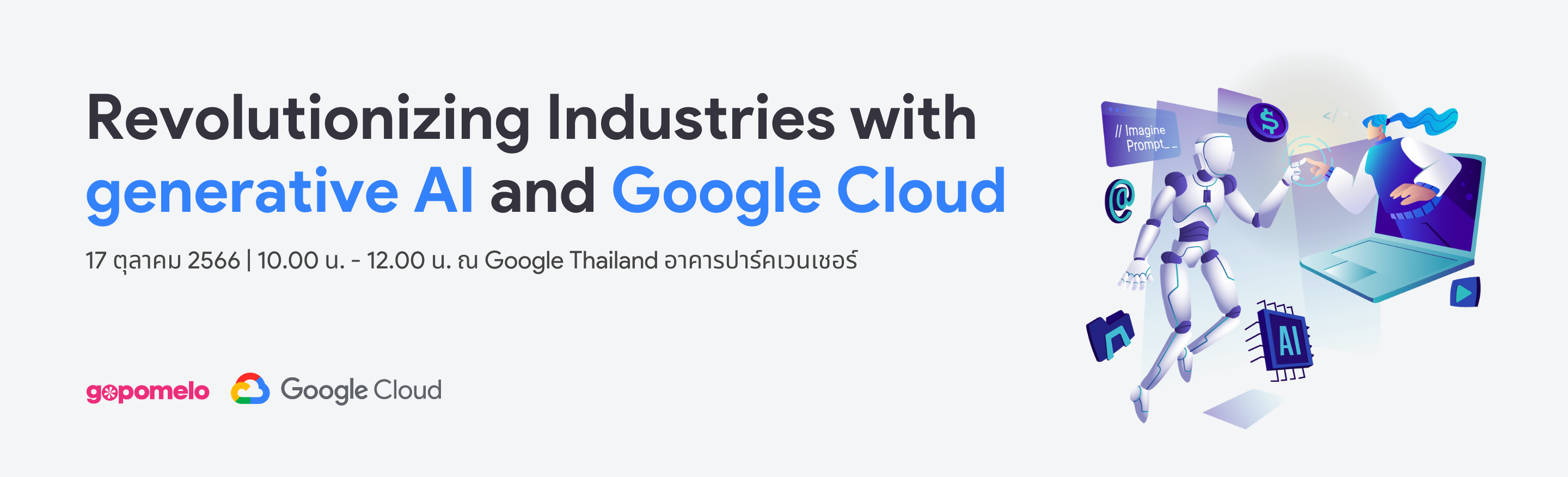 Revolutionizing Industries with Generative AI and Google Cloud