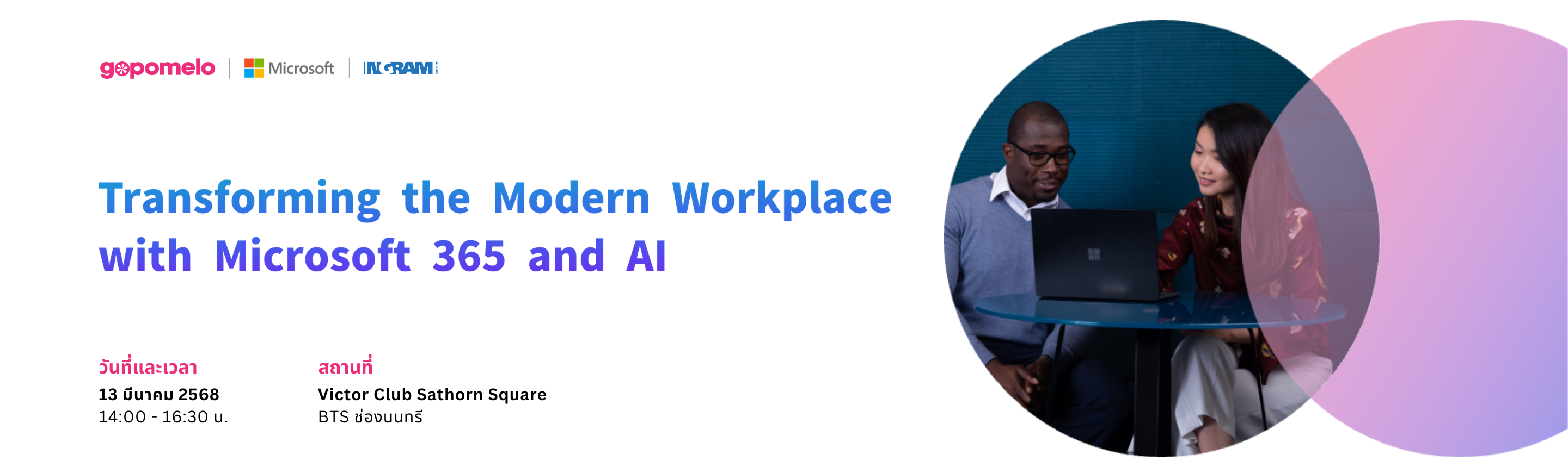 Transforming the Modern Workplace with Microsoft 365 and AI