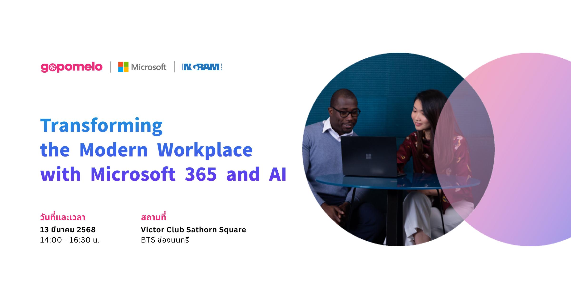 Transforming the Modern Workplace with Microsoft 365 and AI